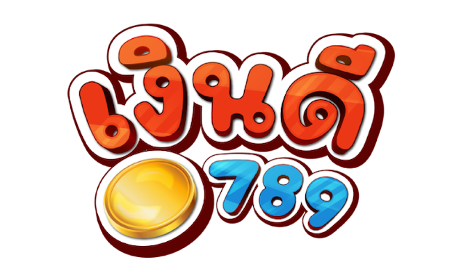 เงินดี789